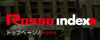 Rosso Index logo